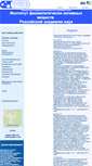 Mobile Screenshot of old.ipac.ac.ru