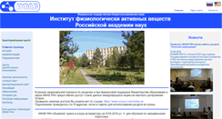 Desktop Screenshot of ipac.ac.ru