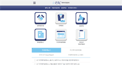 Desktop Screenshot of m.ipac.kr